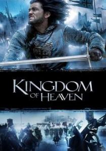 Царство небесное 2005